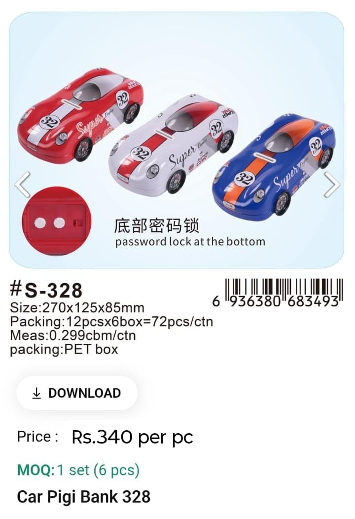 Car Pigi Bamk