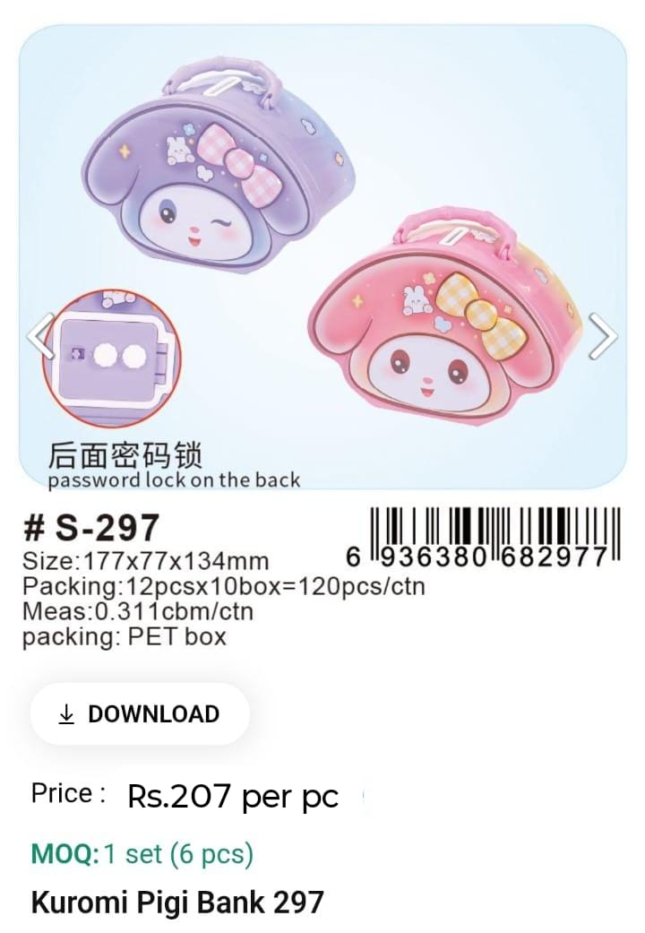 Kuromi Pigi Bank