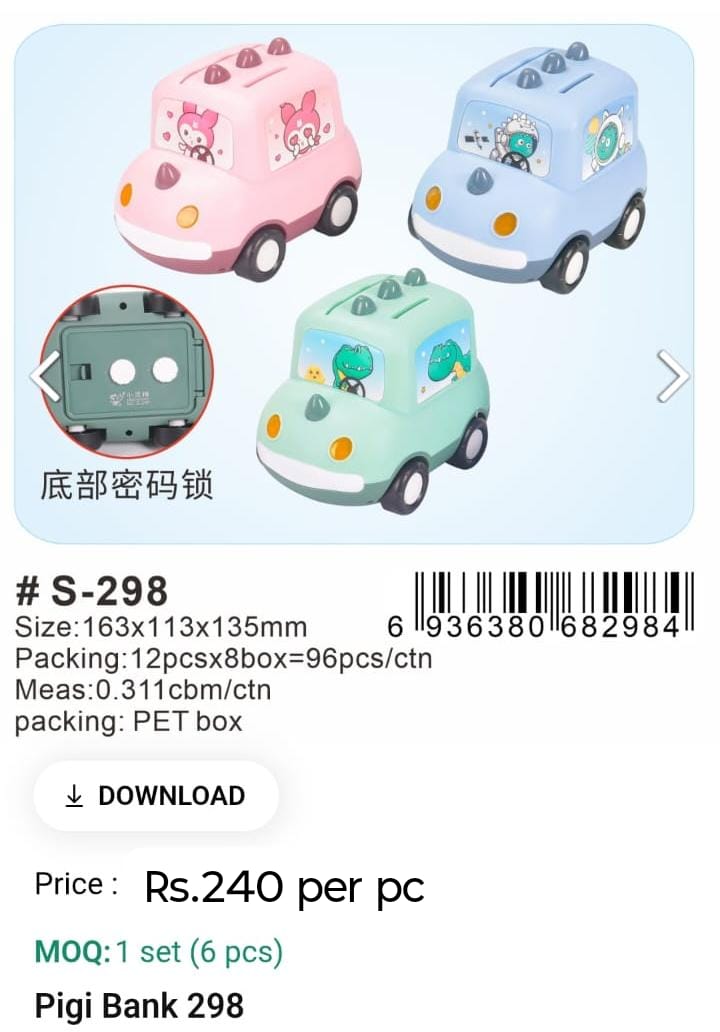 Pigi Bank