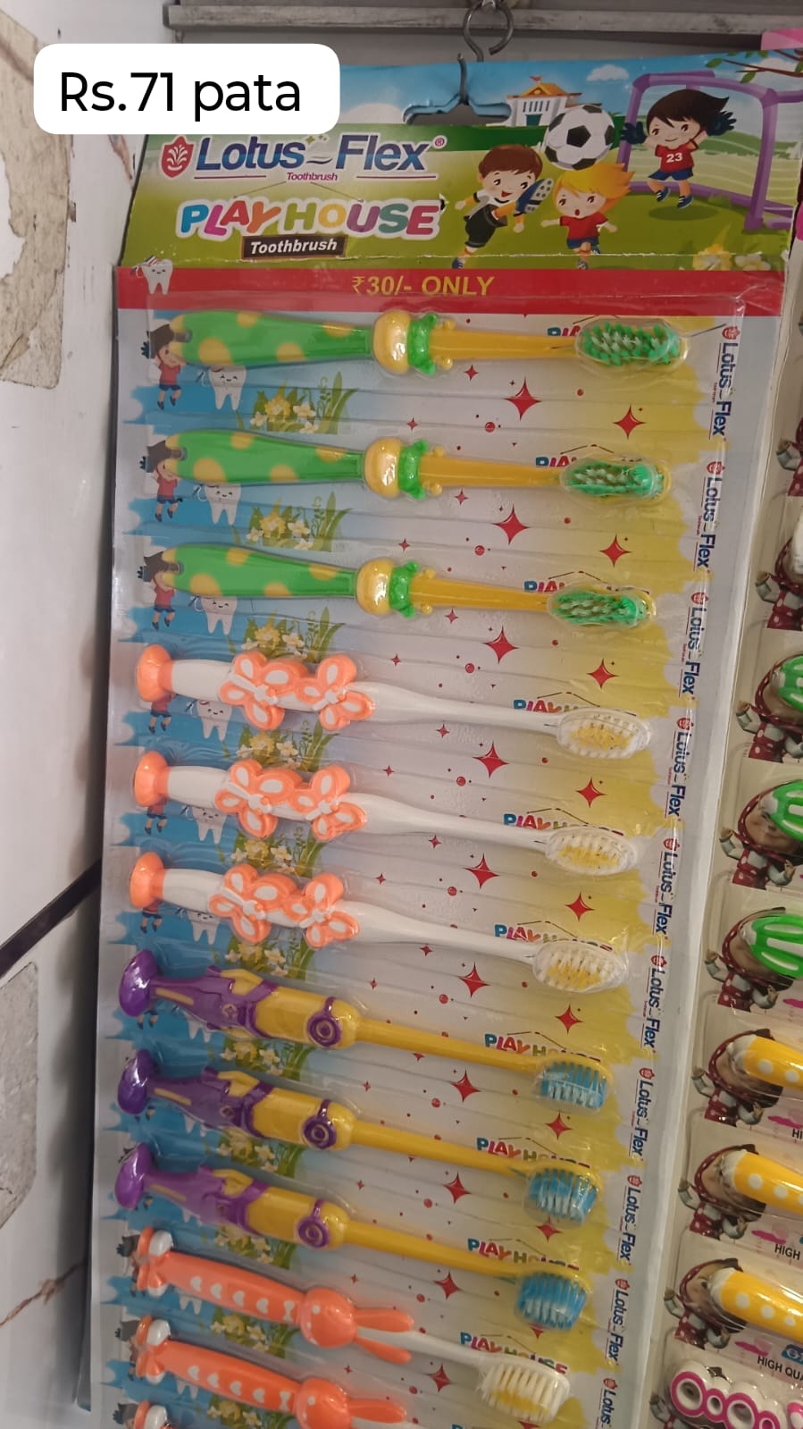 Cute Kids Toothbrush