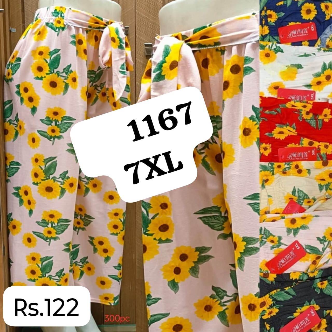 Women Night Suit