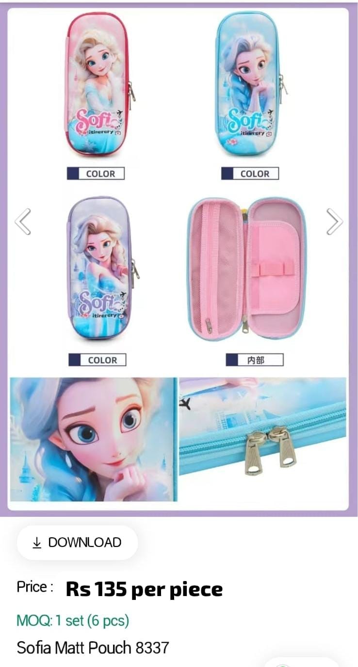 Sofia Matt Pouch