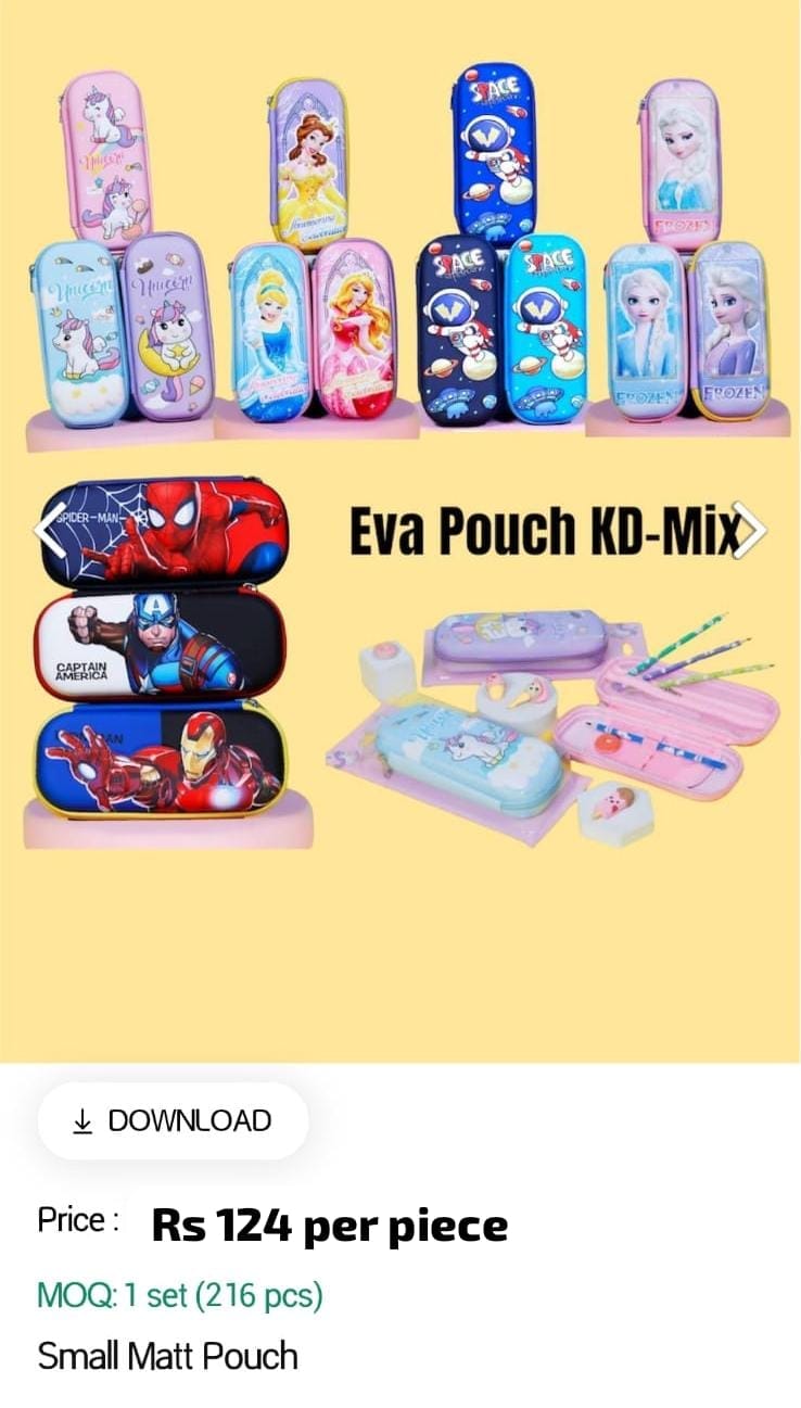 Small Matt Pouch