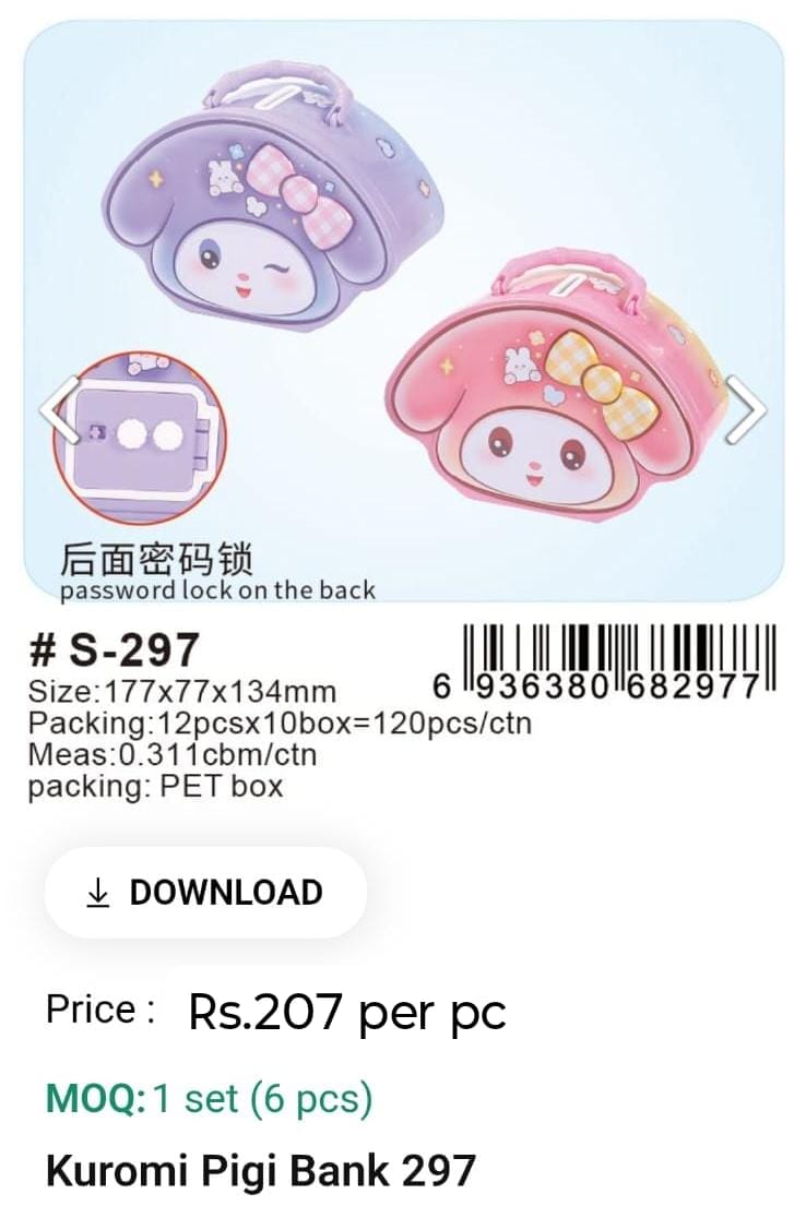 Kuromi Pigi Bank