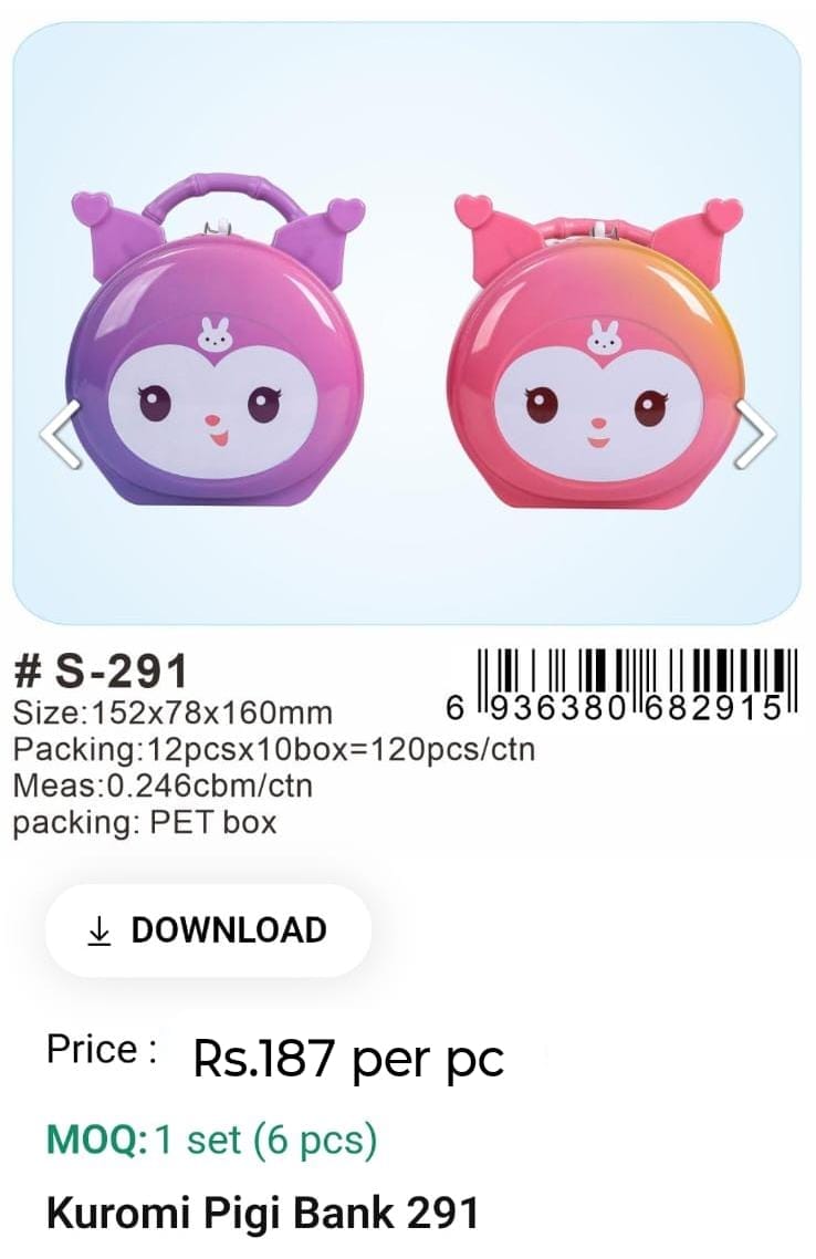 Kuromi Pigi Bank