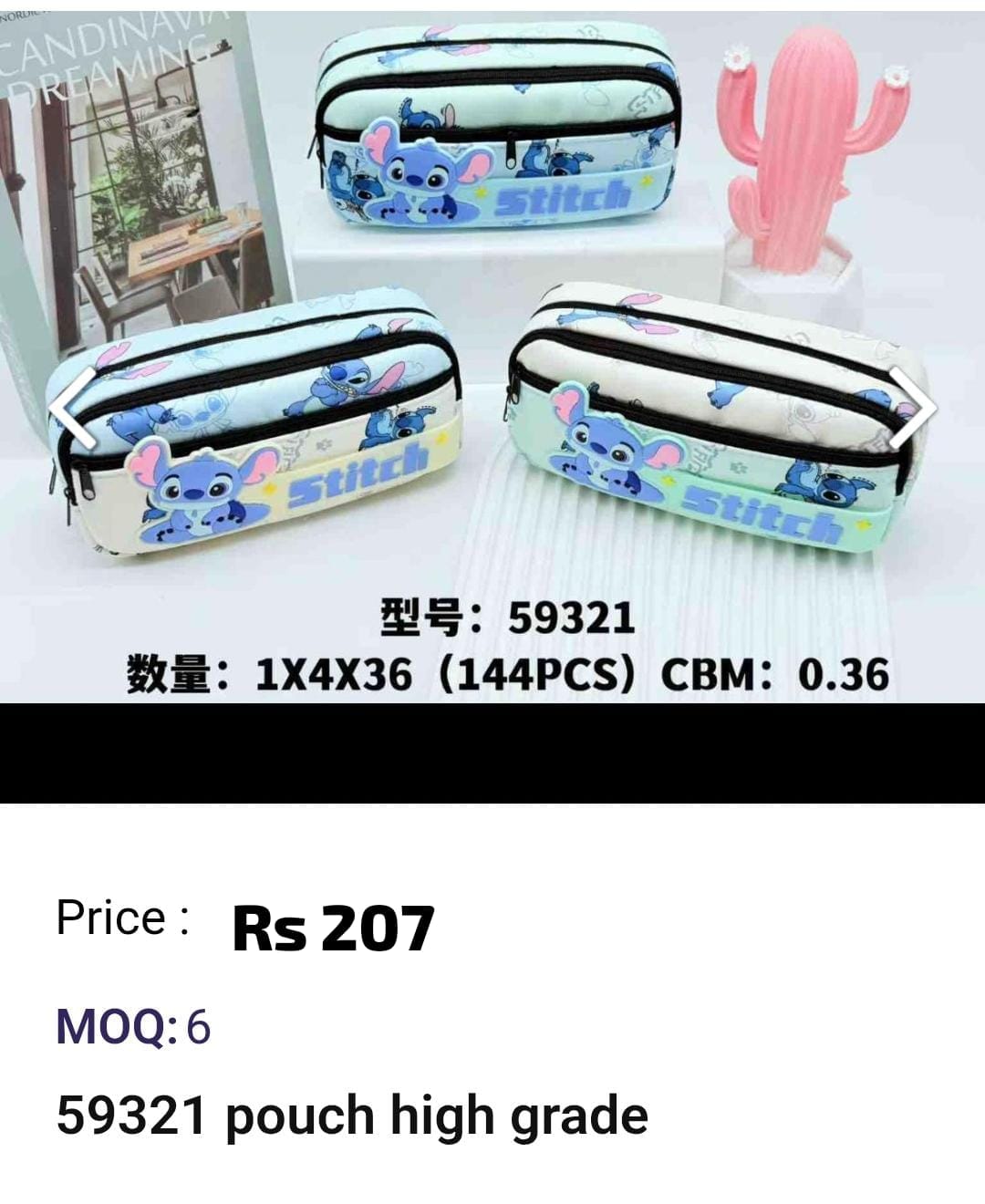 Kids High Grade Pouch