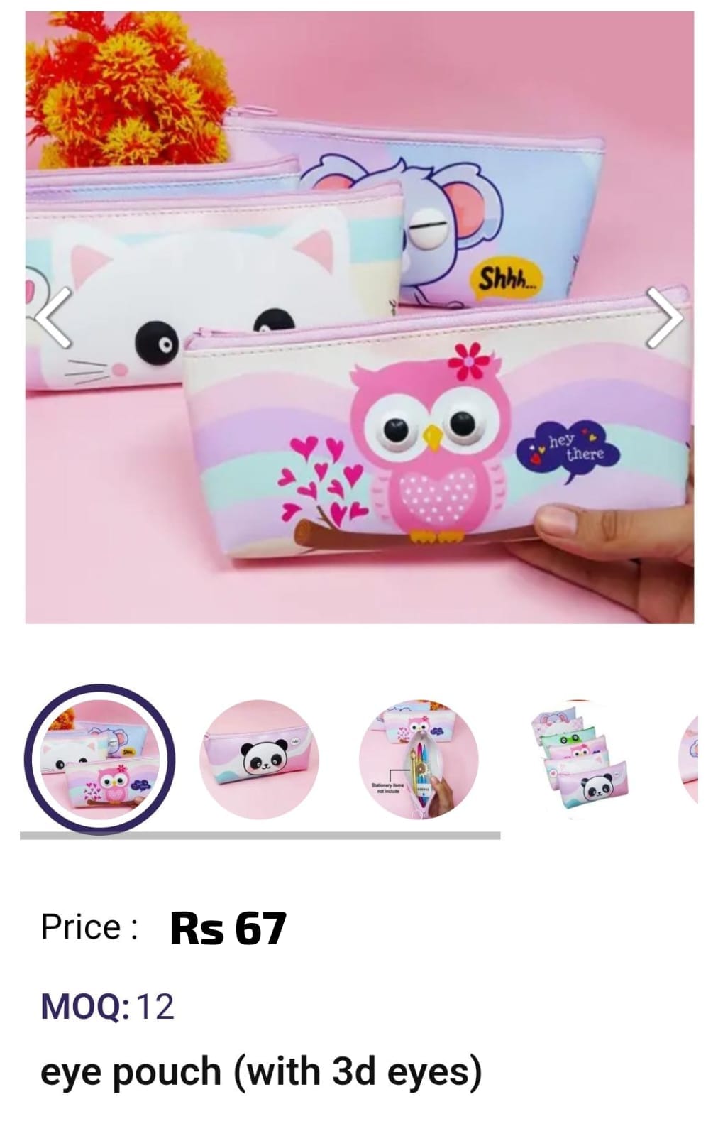 Cute Kids Eye Pouch