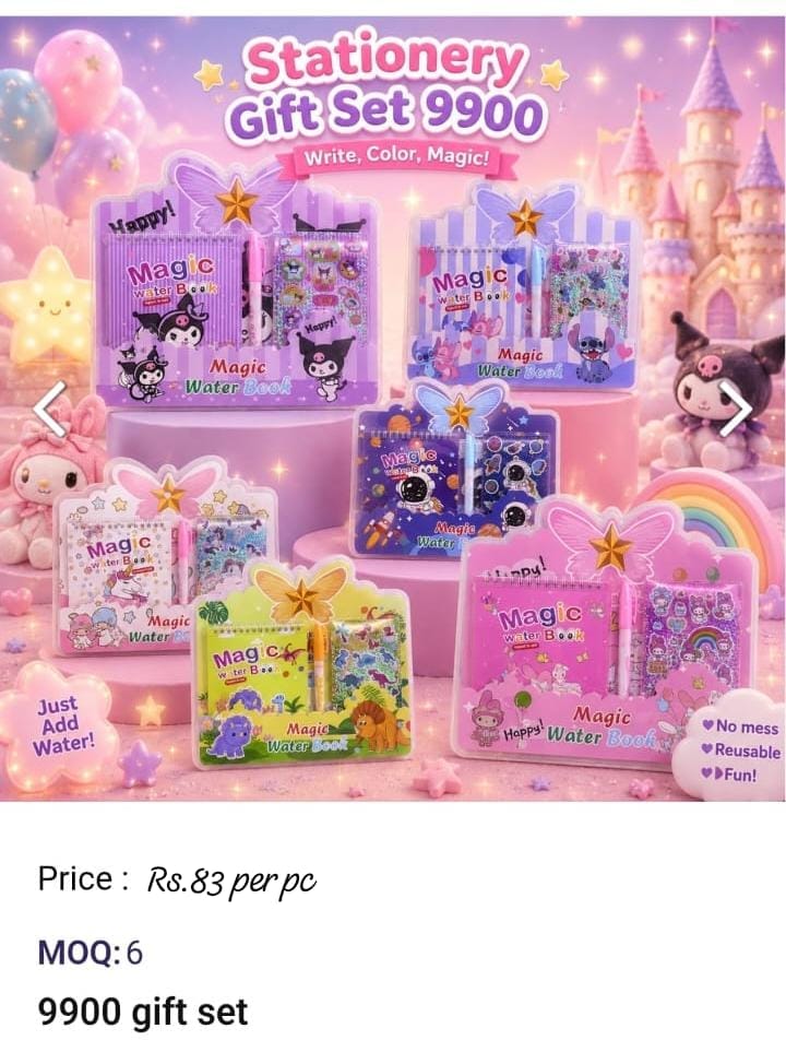 Kids Gift Set