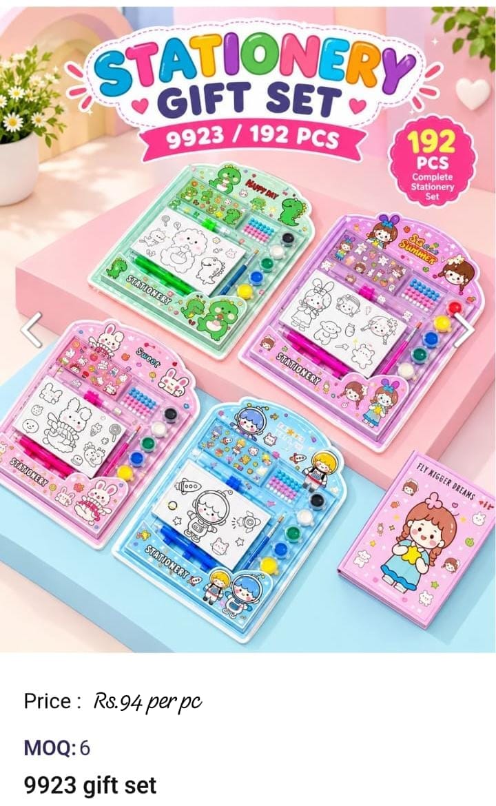 Gift Set 9923