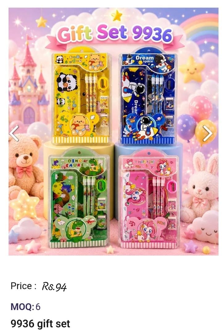 9936 Gift Set