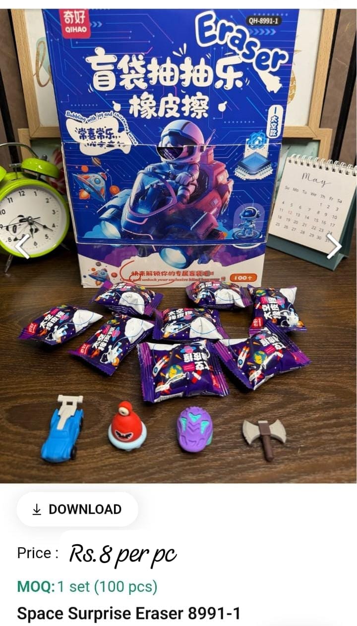 Space Surprise Eraser