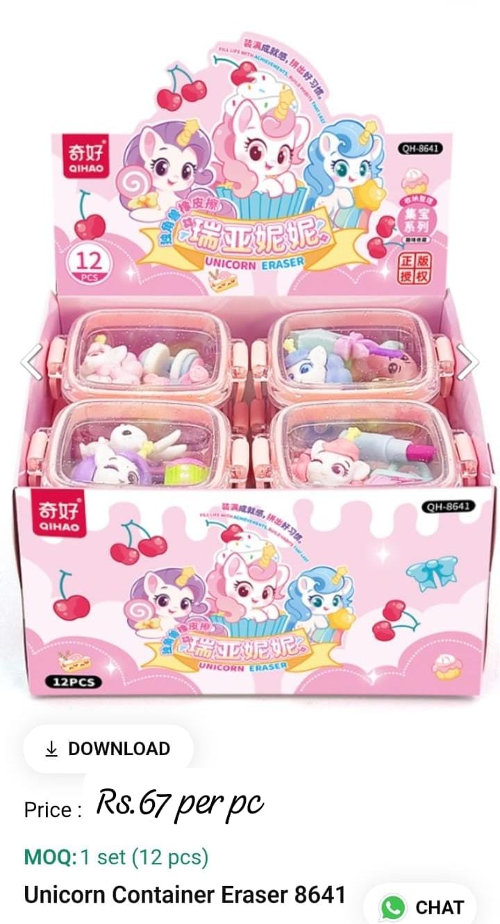 Unicorn Container Eraser