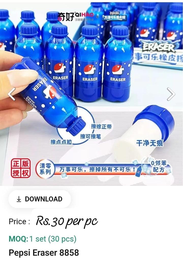 Sepsi Eraser