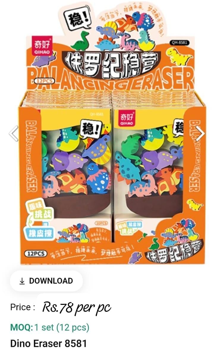 Dino Eraser
