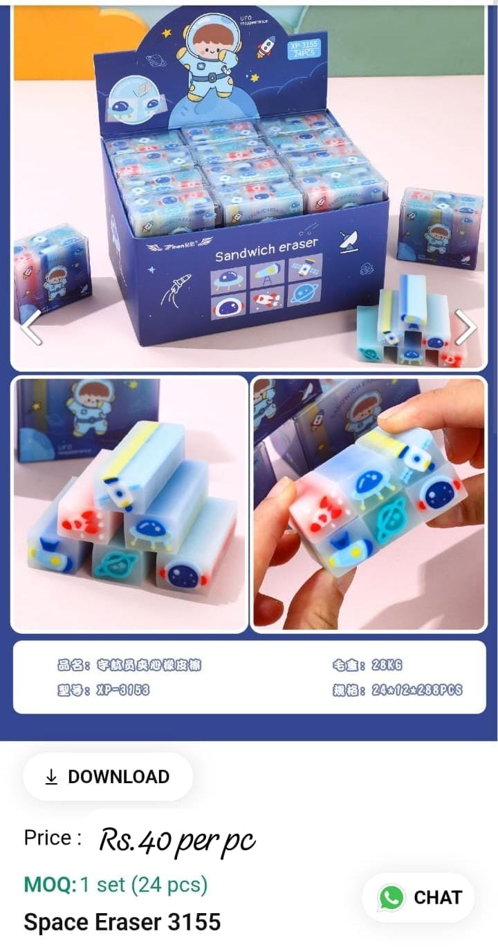 Space Eraser