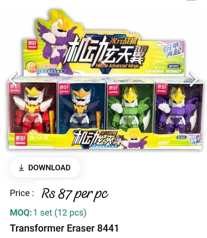 Transformer Eraser