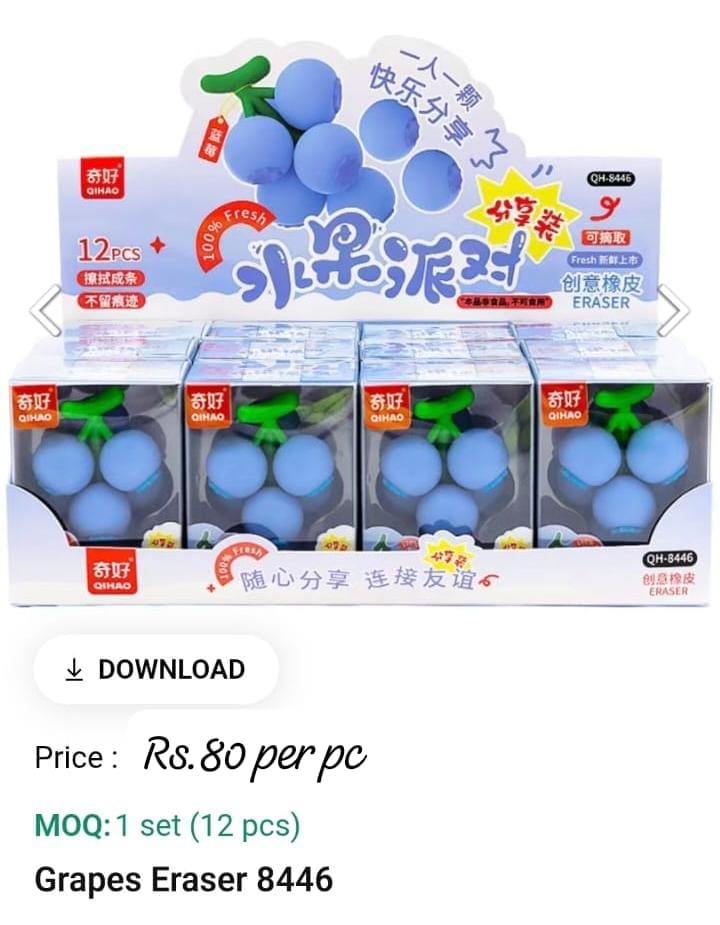 Grapes Eraser