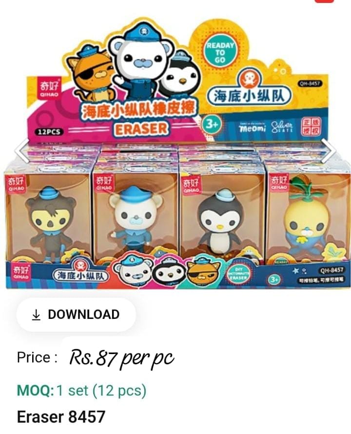 Cute Eraser