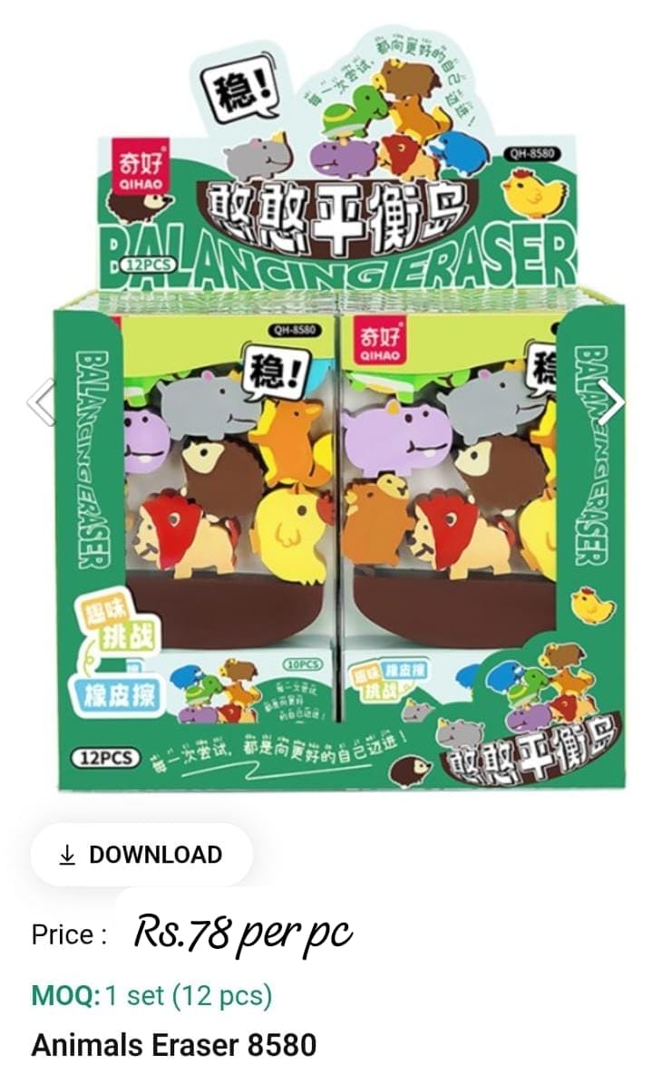 Cute Animals Eraser