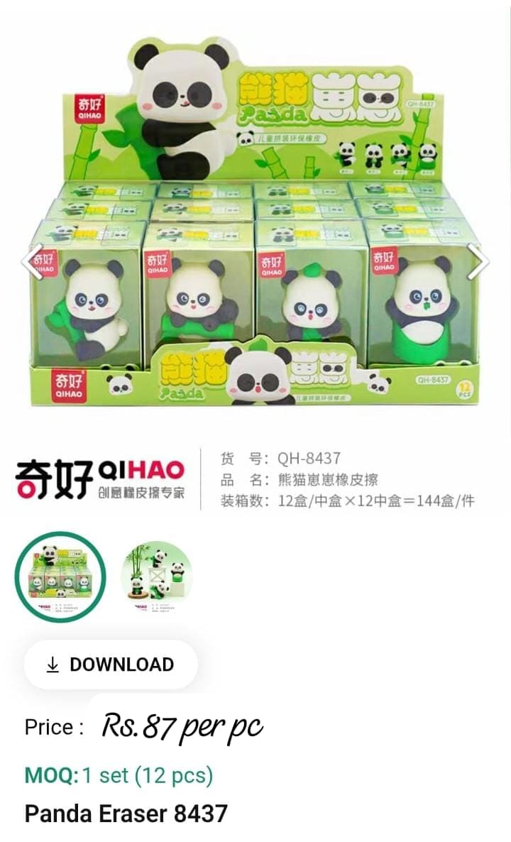 Panda Eraser