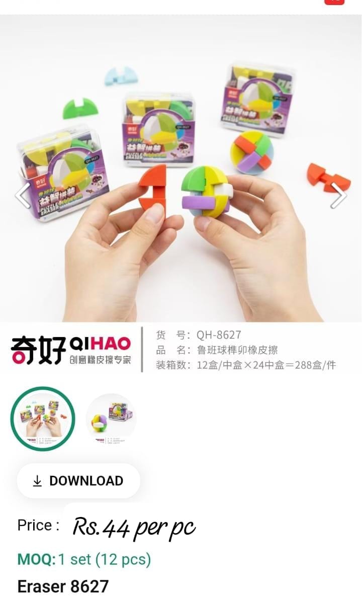Cute Eraser