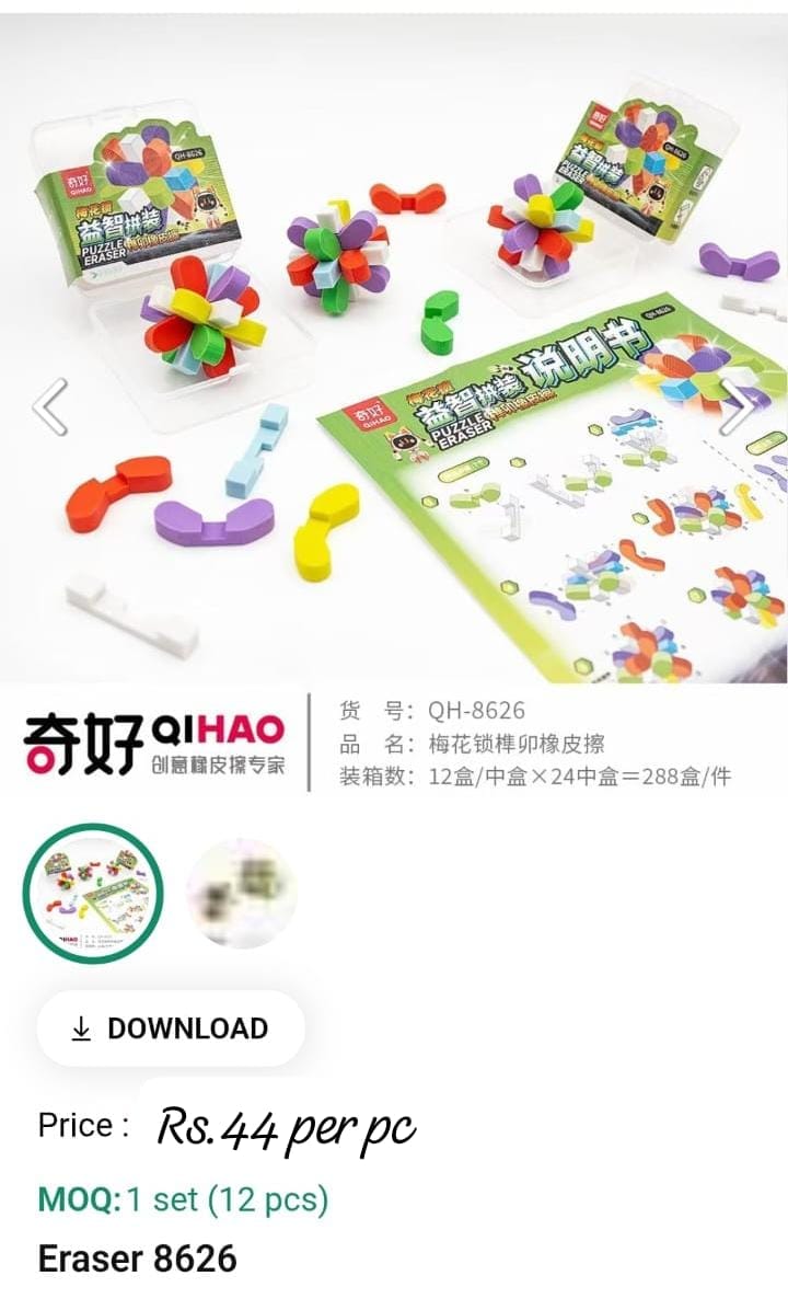 Fance Eraser