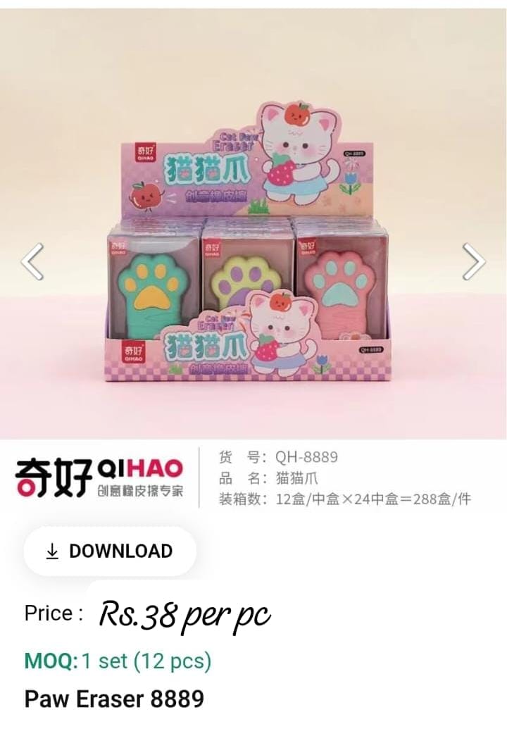 Paw Eraser