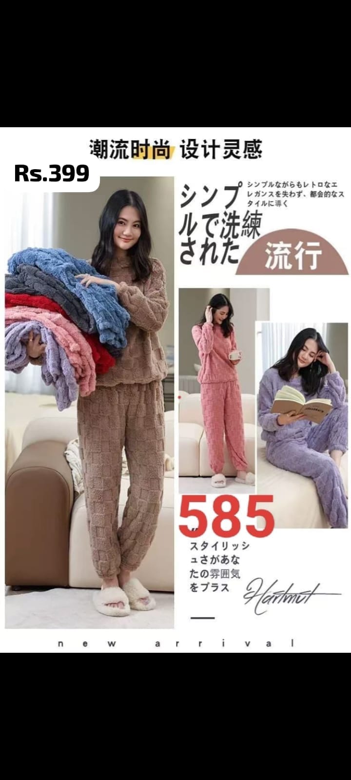 Winter Night Suit For Women
