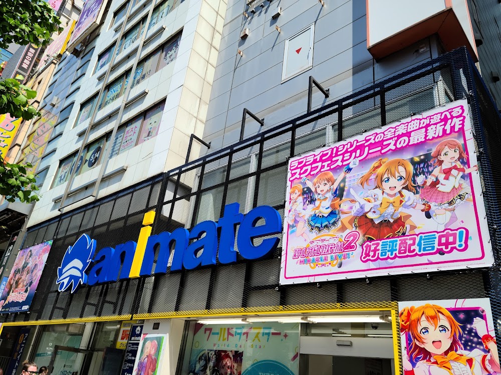 Animate 秋葉原店