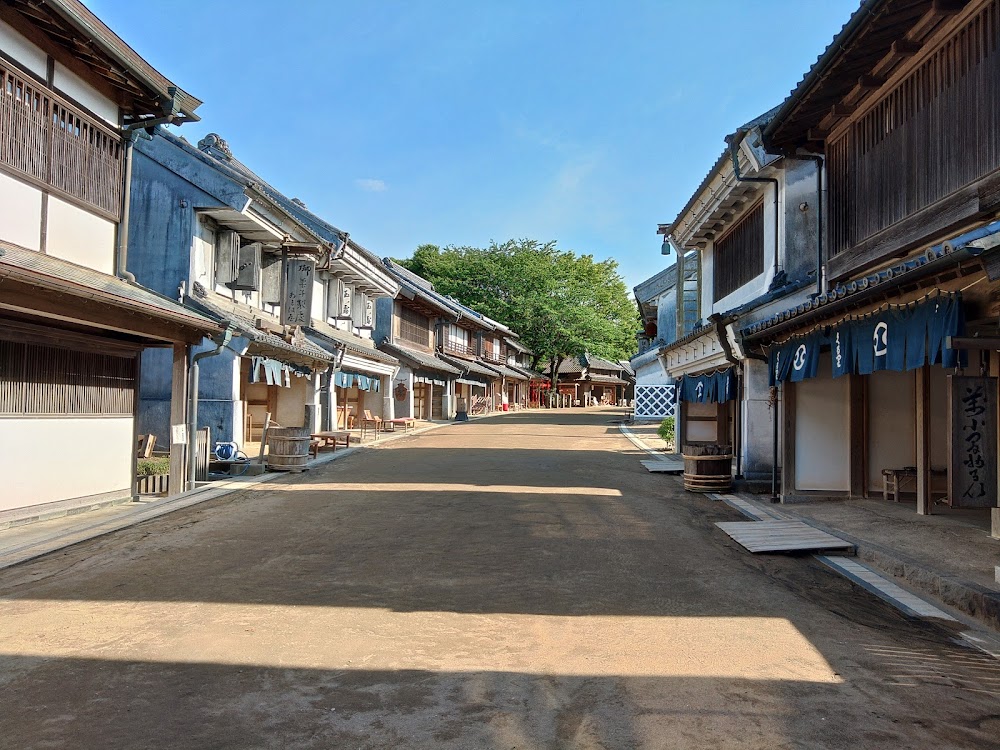 千葉縣立房總之村體驗博物館