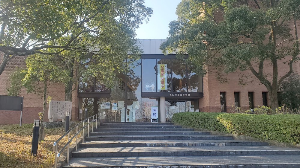 Kameyama Museum of History