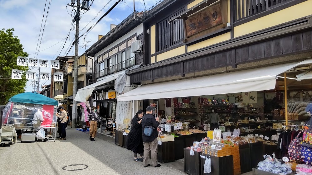 宮川朝市