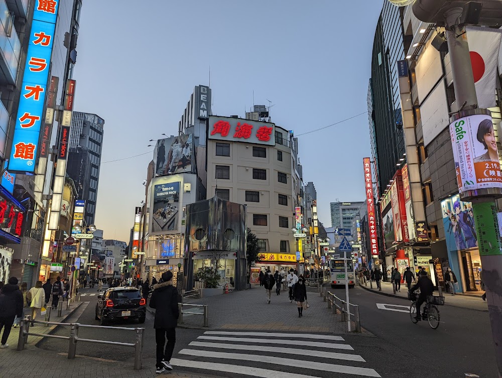 Shibuya Center-Gai