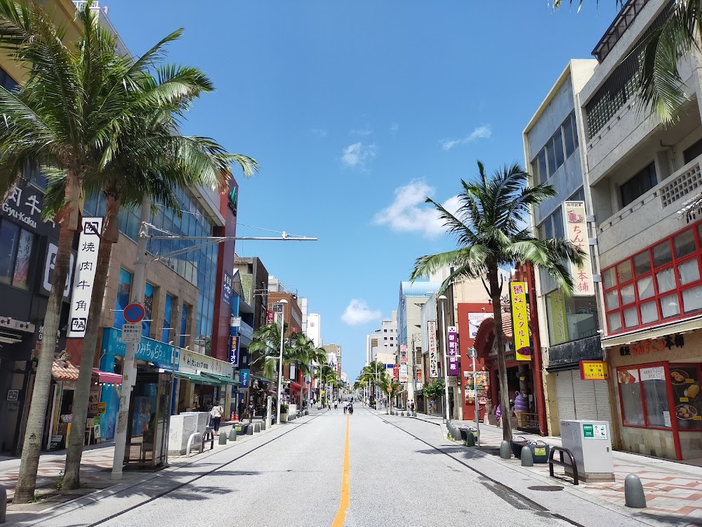 Kokusai-dori