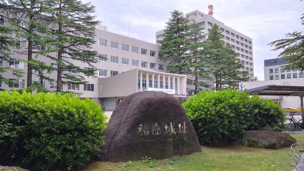 Fukushima Castle Ruins