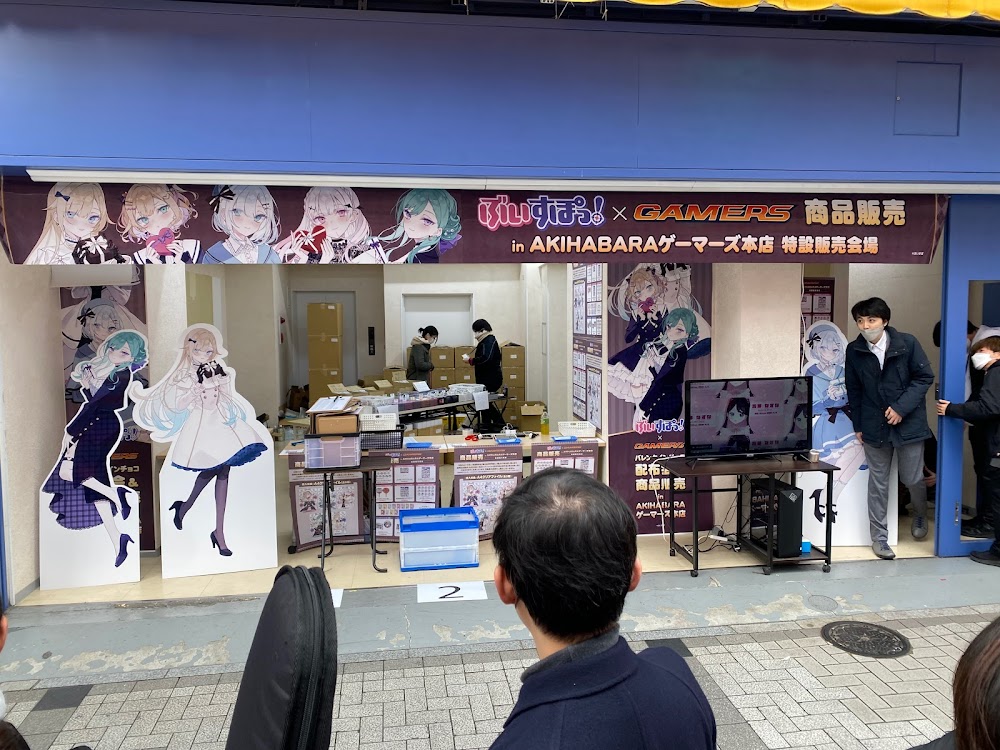 秋葉原Gamers本店