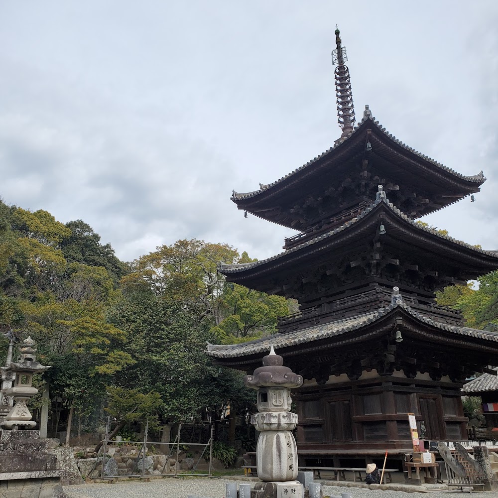 第51號靈場 熊野山 虚空藏院 石手寺