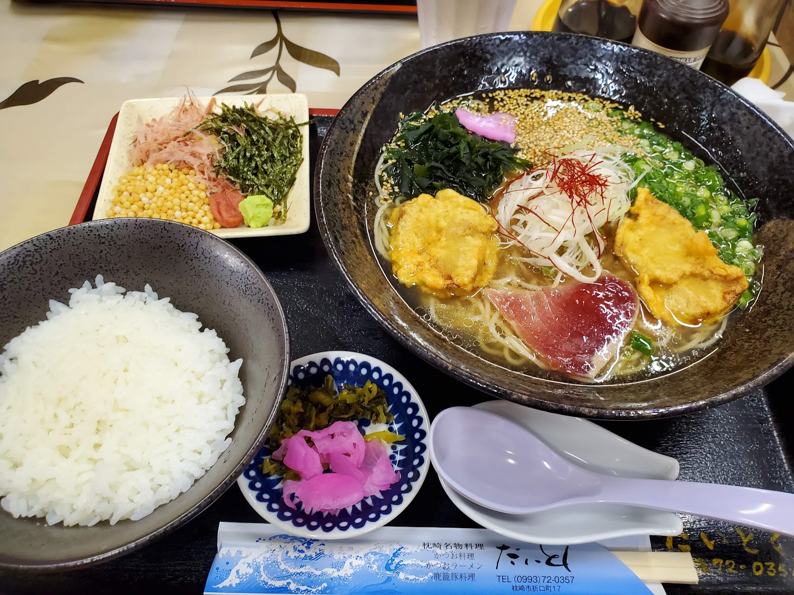 4. 鰹魚丼飯