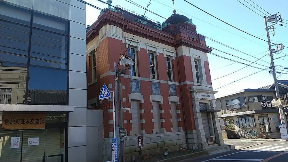 Sawara Mitsubishi Hall