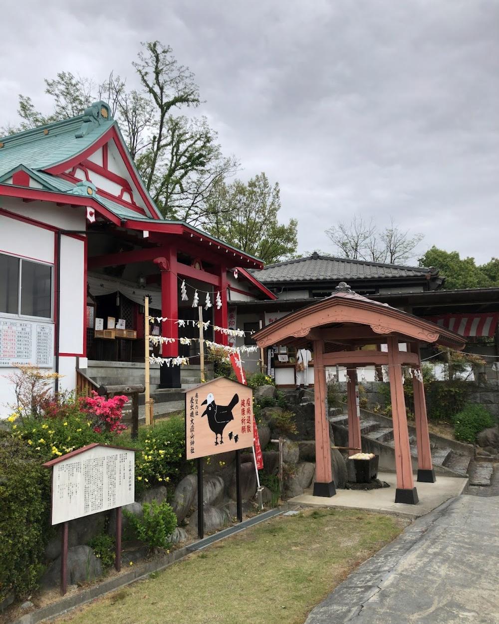 展望台(テラス・差出磯大嶽山神社)