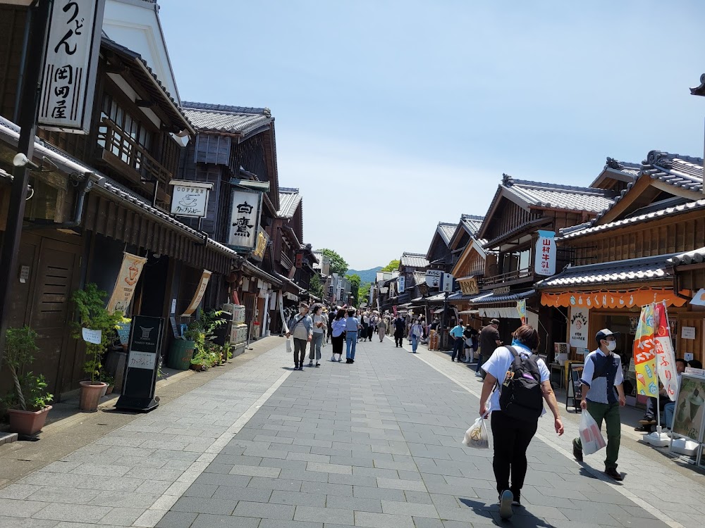 Oharaimachi Street