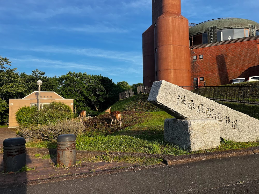 釧路濕原展望台