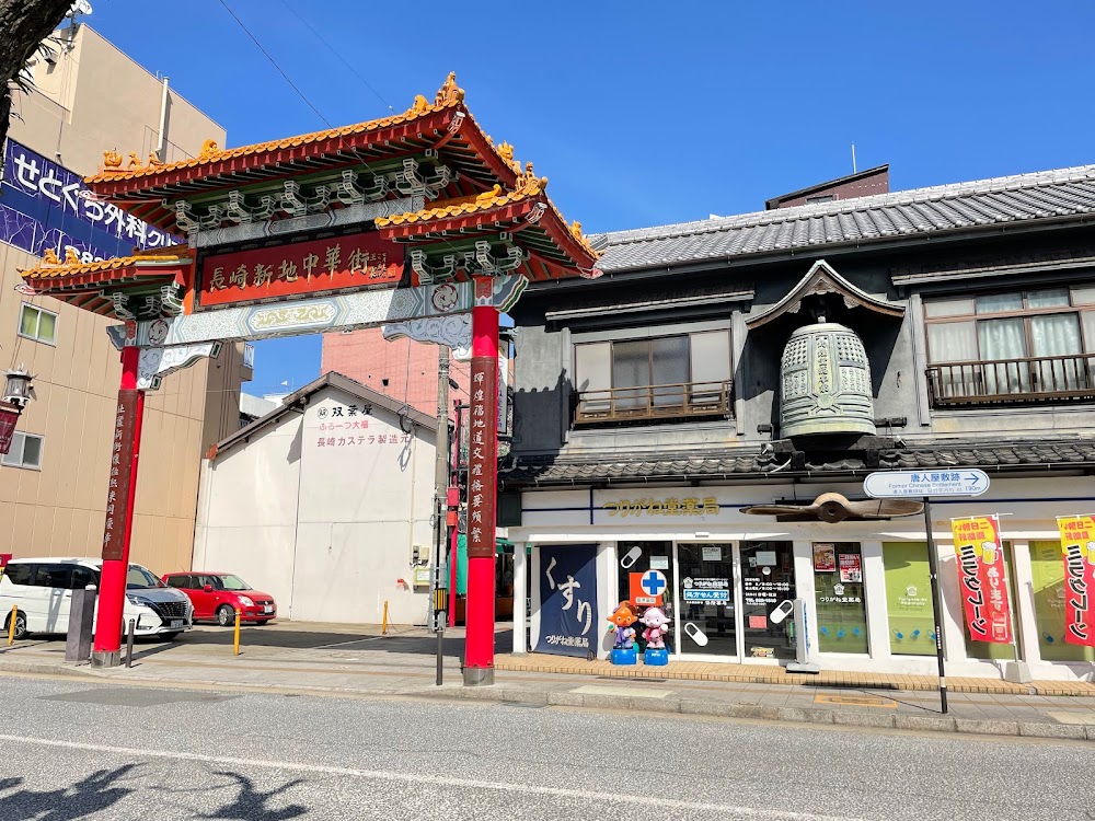 Shinchibashi Square