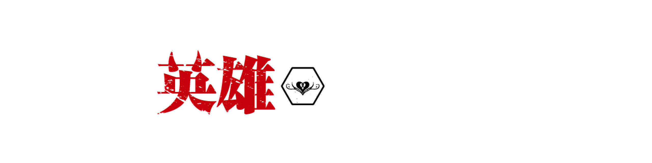 アクリルスタンド販売！お気に入りのキャラクターをゲットしよう 