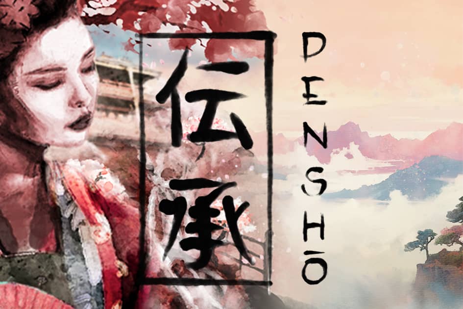 Densho Cover Image