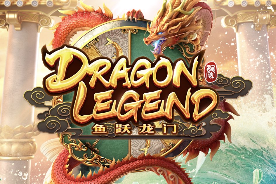 Dragon Legend Cover Image