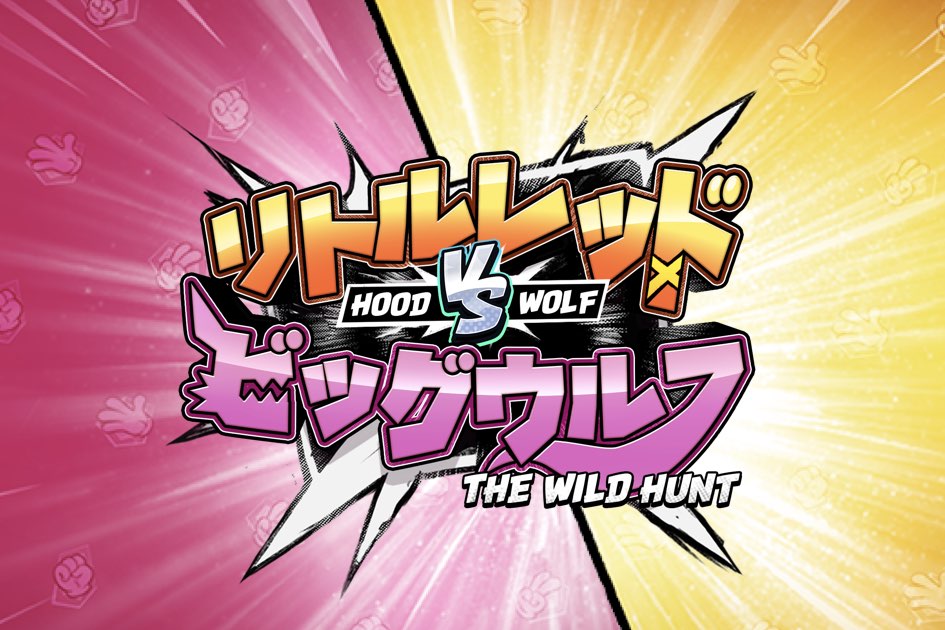 Hood vs Wolf Cover Image