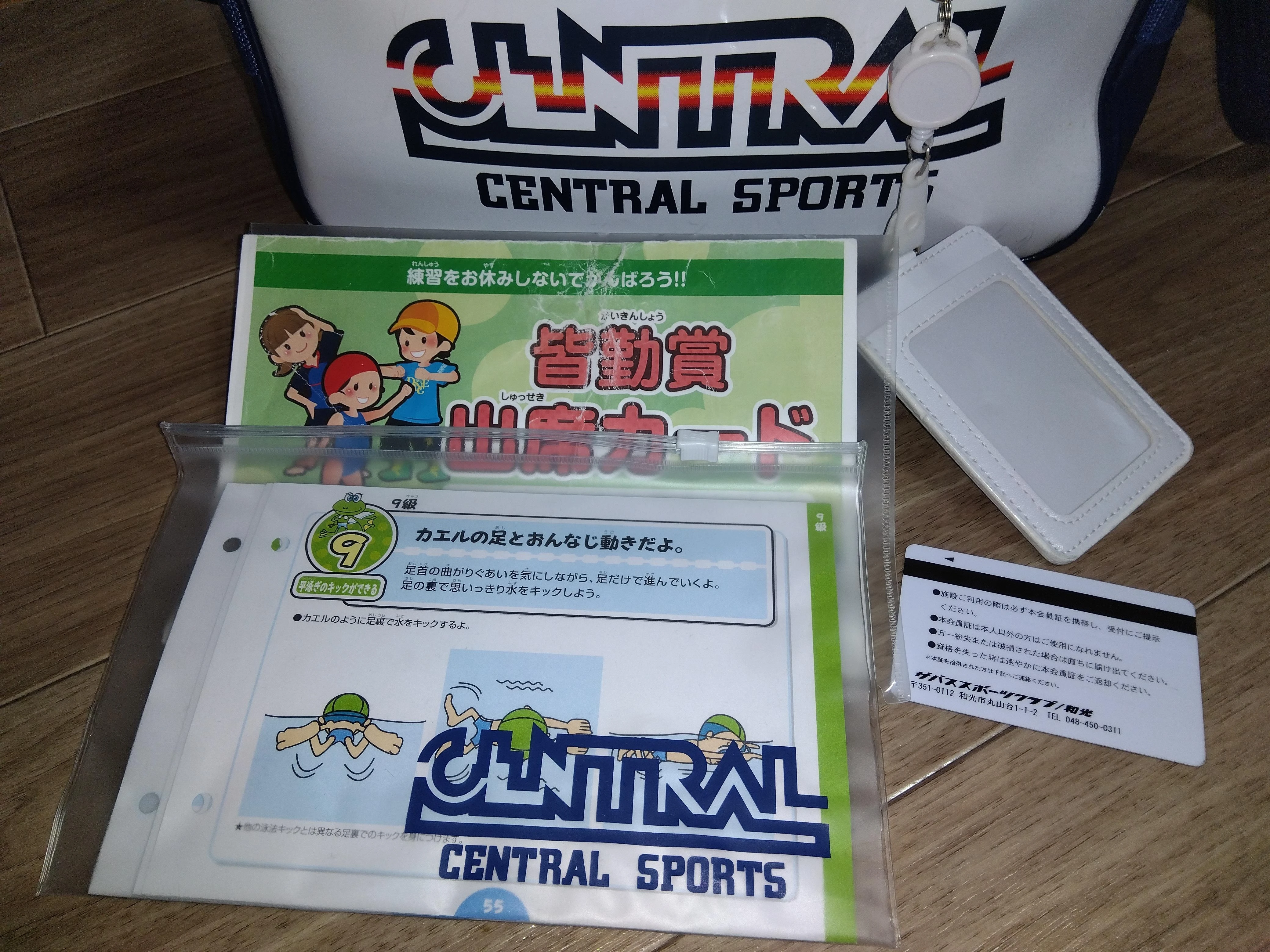 フランクで話しやすいコーチが、そこそこ厳しくも優しく指導してくれます!