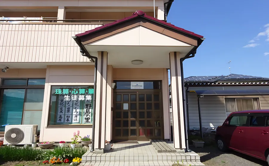 メイン画像