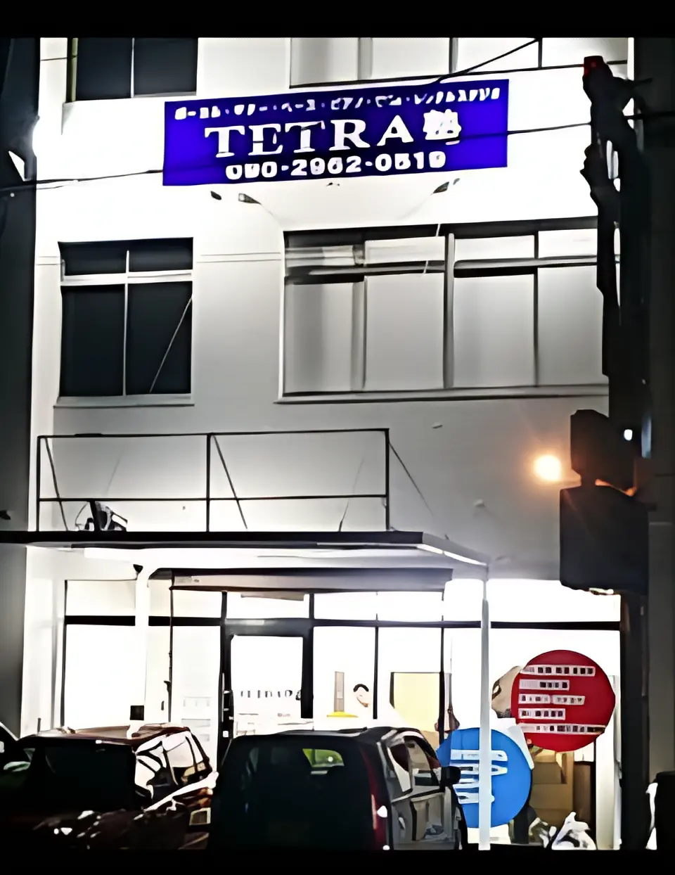 メイン画像